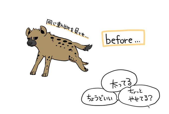 円山動物園のtwitterイラスト検索結果 古い順 円山動物園のtwitterイラスト検索結果 古い順