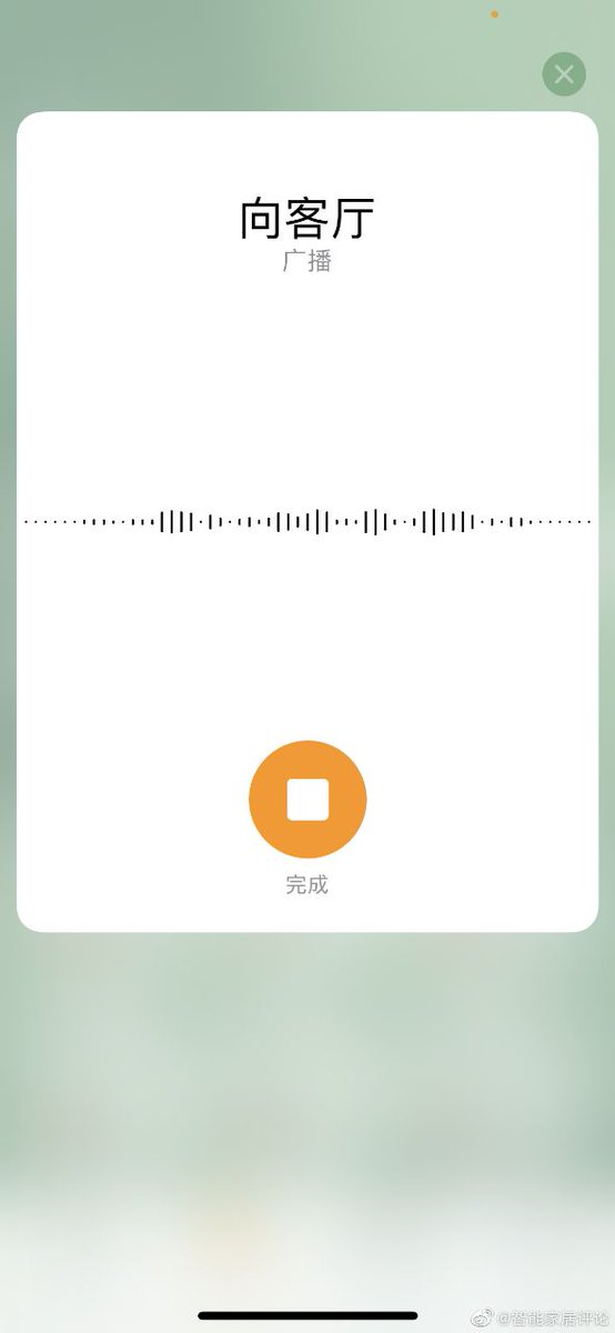 TechAlertNow's tweet photo. Now With IOS 14.2 Now listen radio and broadcast to Homepods
#ios14homescreen
#iOS14 #ios #ios14beta #Apple12 #iPhone12 #iPhone12mini #iPhone11ProMax https://t.co/raFwXQvehZ