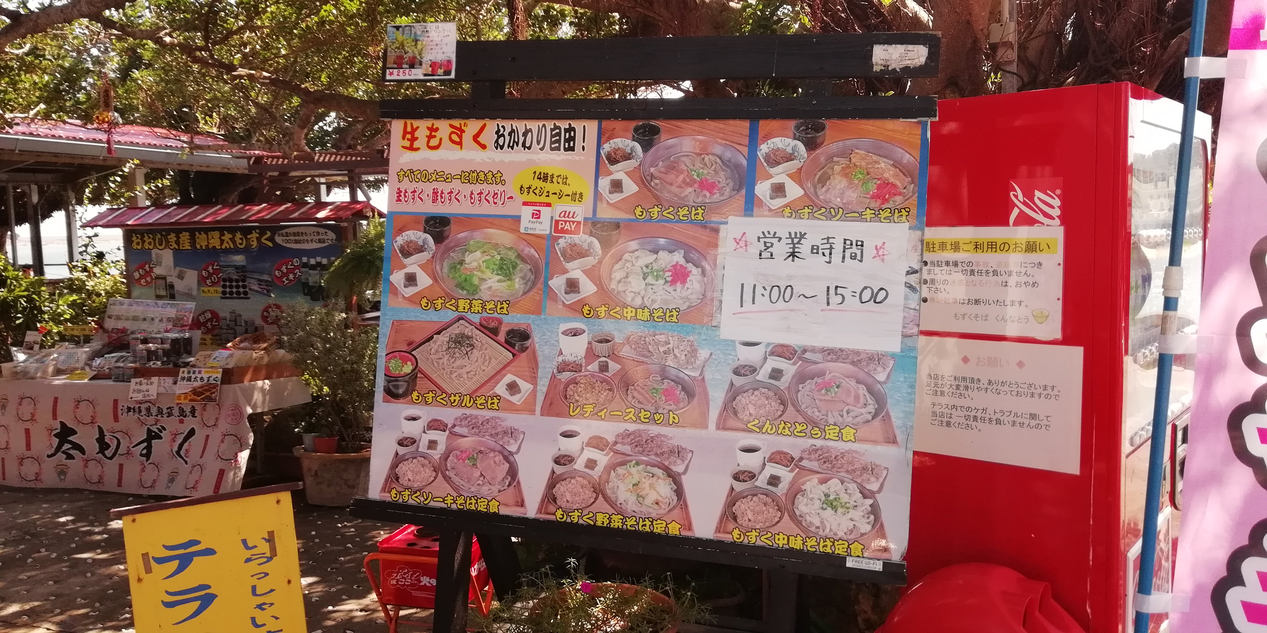 もずくそば Twitter 搜尋 Twitter