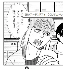 ひとりでしにたい - カレー沢薫/ドネリー美咲 / 第14話 | コミックDAYS https://t.co/CWxs7RoOtk ひとりでしにたい最新話掲載されました。仕打ちというのはされた側は死ぬまで忘れない、そしてそれが晩年返ってくるケースが多い 