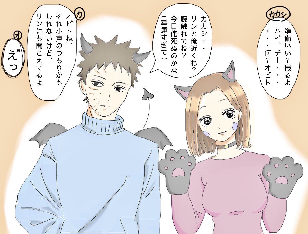 mimi_lilja's tweet image. 遅刻Halloweenオビリン！！
 #obitober2020