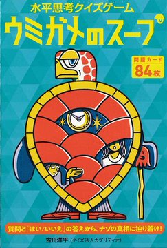 ソクラテスラのtwitterイラスト検索結果