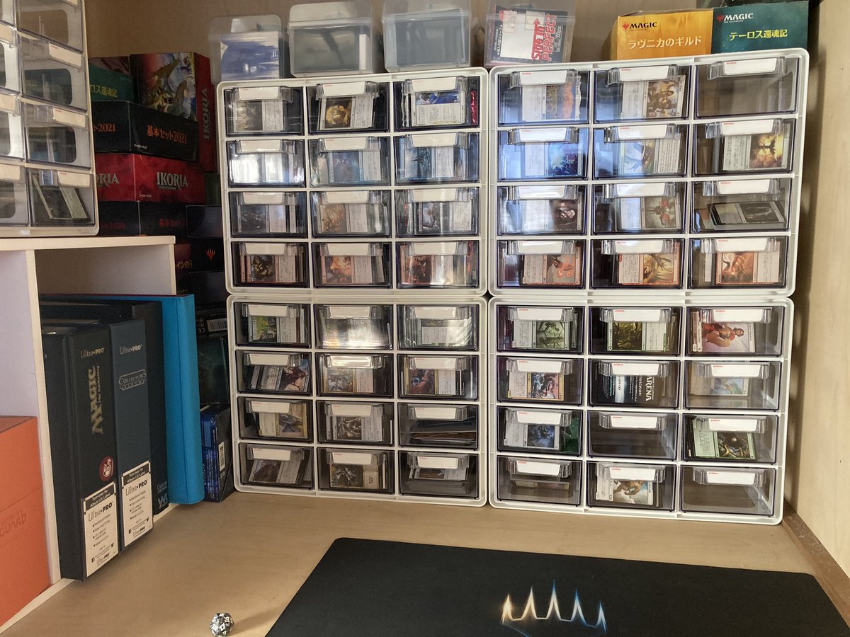 結局カード整理じゃなくて部屋の整理になってしまいました。 今は