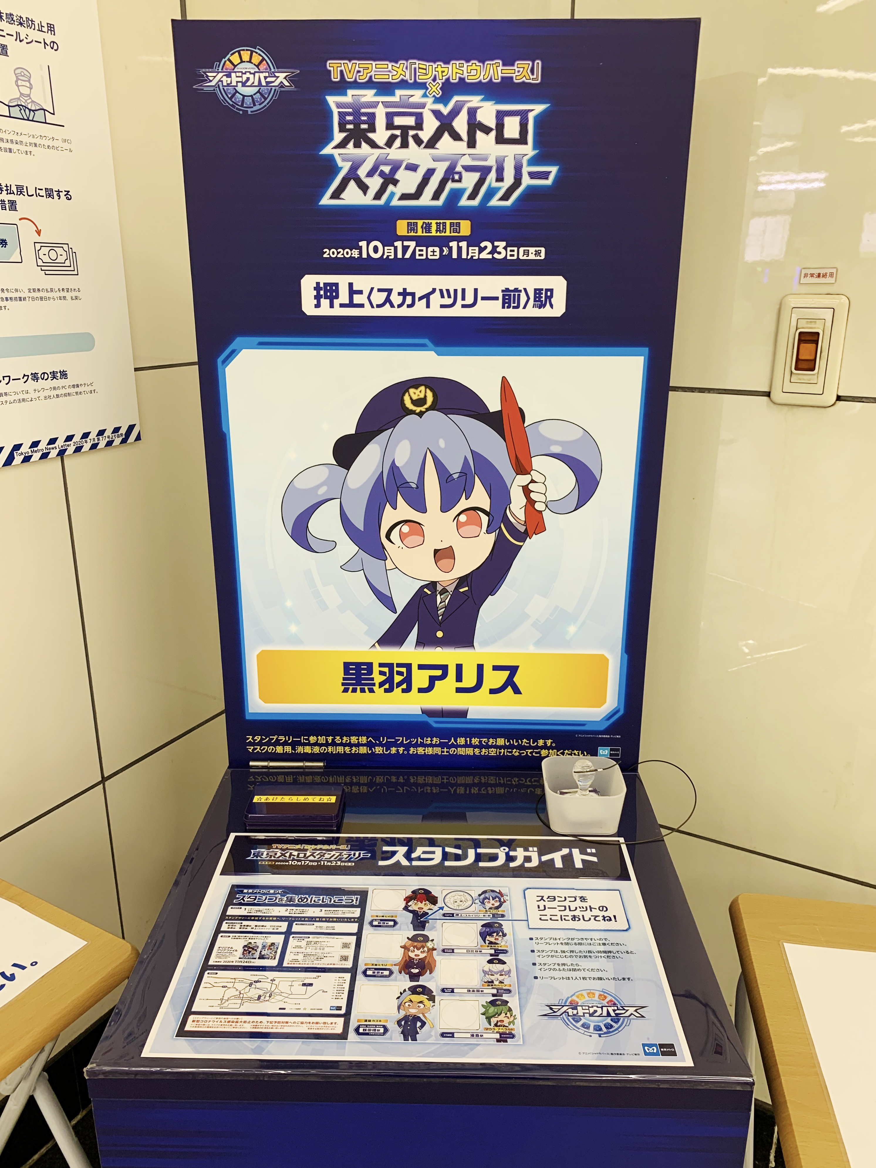 シャドウバースF」TVアニメ・ゲーム公式 on X: 