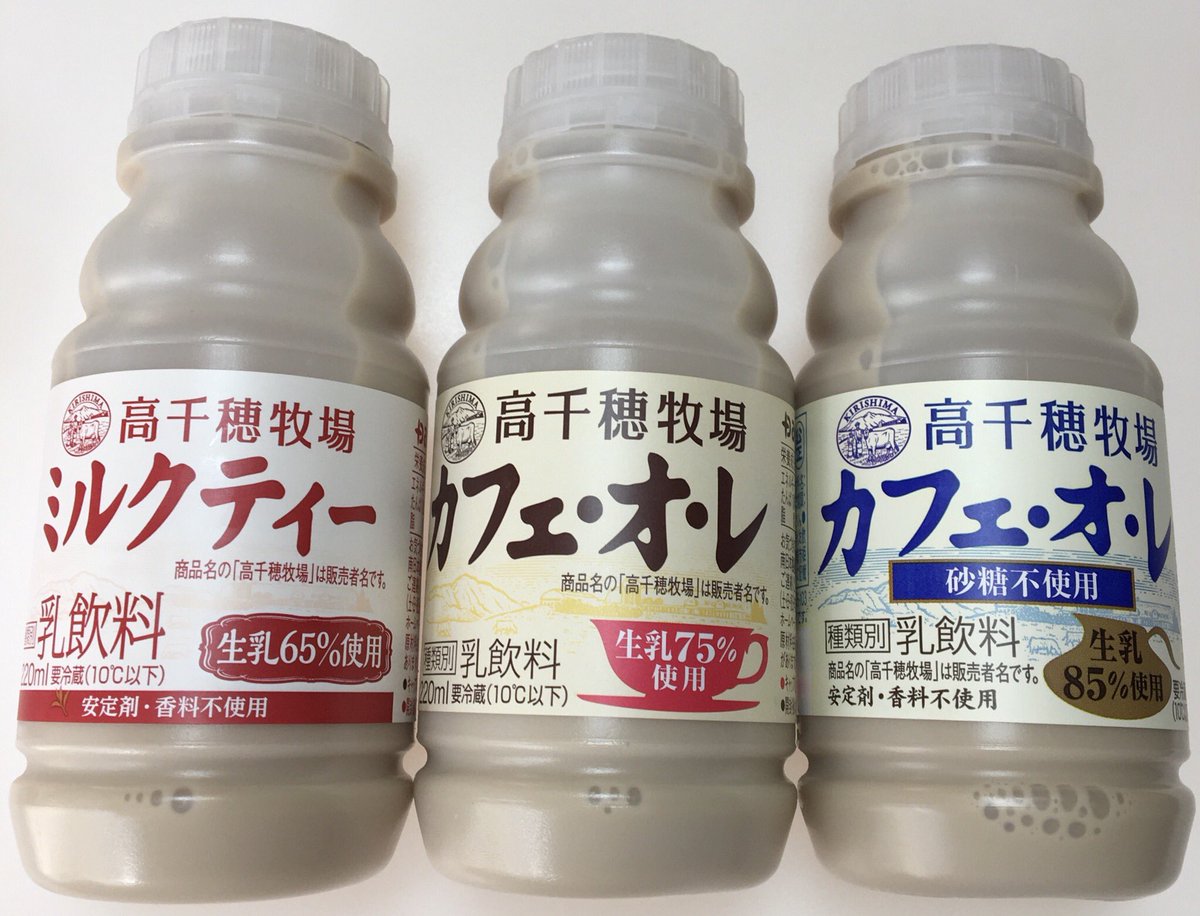 Abc セブンイレブンやローソン ファミマ ミニストップ等のコンビニはもちろん ドンキホーテ等のスーパーでも見かける高千穂牧場 カフェ オ レ や ミルクティー 濃厚というより フレッシュな牛乳感が強めでさっぱりと頂けて美味しい 右下の写真 Abc セブンイレブンやローソン ファミマ ミニストップ等のコンビニはもちろん ドンキホーテ等のスーパーでも見かける高千穂牧場 カフェ オ レ や ミルクティー 濃厚というより フレッシュな牛乳感が強めでさっぱりと頂けて美味しい 右下の写真