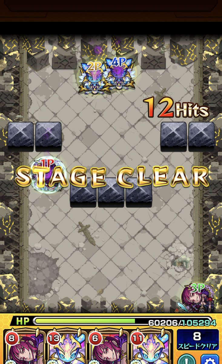 毒我慢 Twitter Search