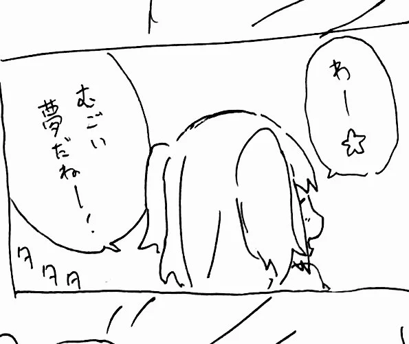 お気に入りの全てを受け入れてくれるニムちゃん。 