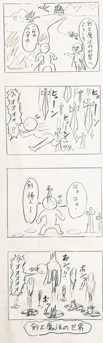 10月の4コマベストセレクション
良くもなく、悪くもなくって感じ
#4コマ #4コマ漫画 #創作クラスタさんと繋がりたい #今月描いた絵を晒そう 