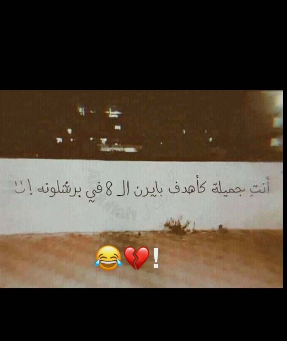 beba_331 tweet picture