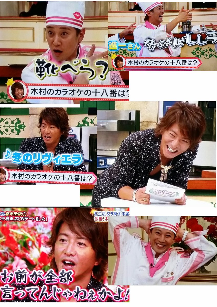 木村呼び同級生✨
(°ー°)きむらー 