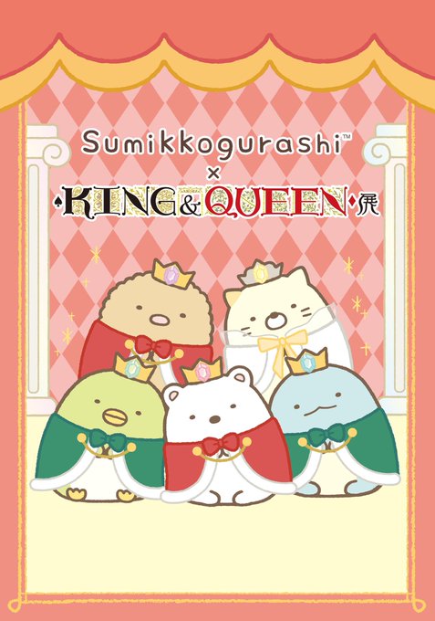 King Queen Tenさんのイラスト一覧 King Queen Tenさんのイラスト一覧