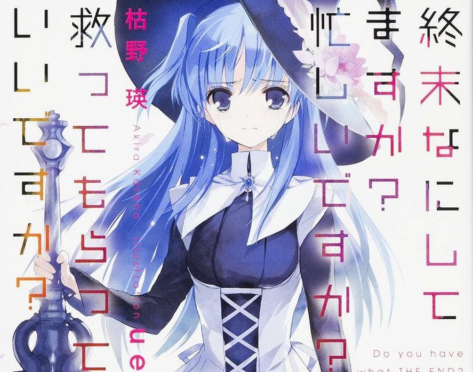 アニメランキングのtwitterイラスト検索結果 古い順