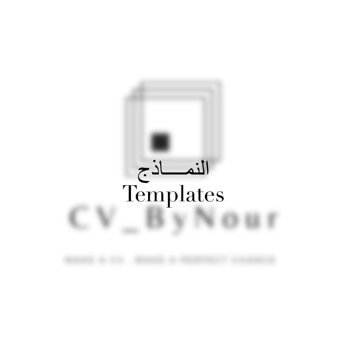 CV_ByNour's tweet photo. النمـاذج 📑 https://t.co/60RTNoyvyP