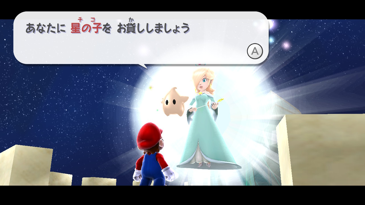 11 1 ロゼッタ 13年間の活躍 だいちさんのブログ