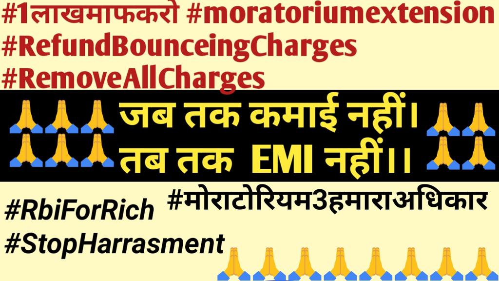 SahayataE's tweet image. #ExtendLoanMoratorium
#ExtendMoratorium 
@airnewsalerts @DDNewslive @aajtak @ZeeNews @narendramodi @BajajLoan @rashtrapatibhvn @LCAI_Support 
@DainikBhaskar @RBI @nsitharaman