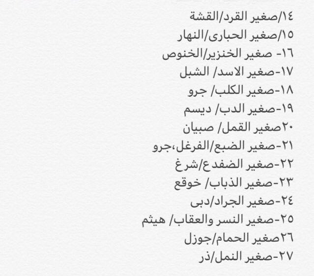 help_you_9's tweet photo. 🔰: مهمة في اختبار #القدره_المعرفيه 
⭕️: فضلوها 👍🏻. https://t.co/ehn4I9pR6v