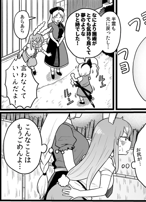 完成したけど
配信はもう少し待ってね 