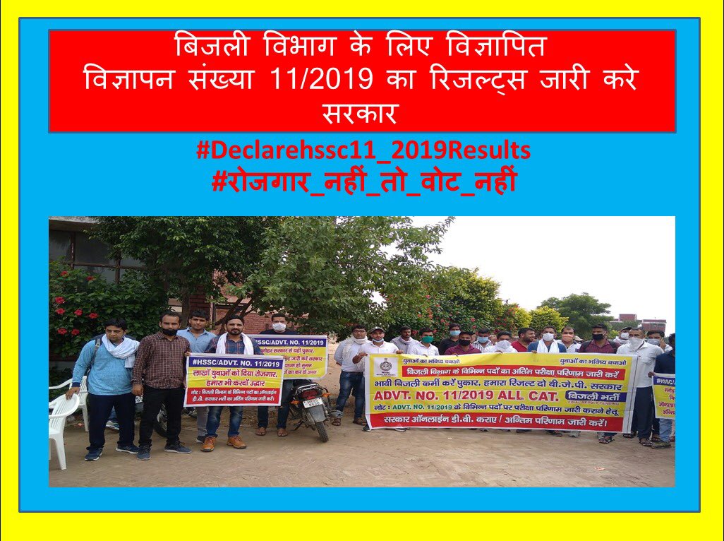 Deepakkshyp77's tweet photo. Respected cm plz declare the result of adv11/2019 bijli board uhbvn/dhbvn all categories 
#Declarehssc11_2019Results

@Ch_RanjitSingh @BJP4Haryana @mlkhattar @DuttYogi @Dchautala @cmohry @anilvijminister @OPDhankar @bjpsanjaybhatia @BabitaPhogat https://t.co/J288xc18zt