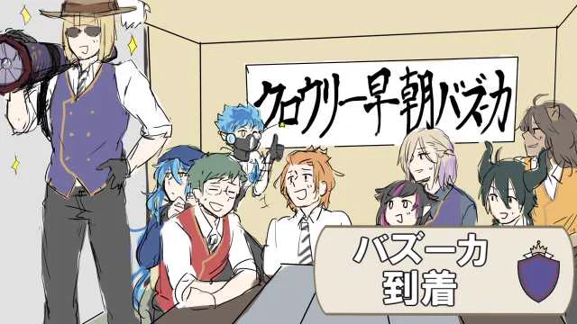 【手描きツイステ】3年生によるクロウリー早朝バズーカ作戦 https://t.co/8A5sooBVLH #sm37369691 #ニコニコ動画 