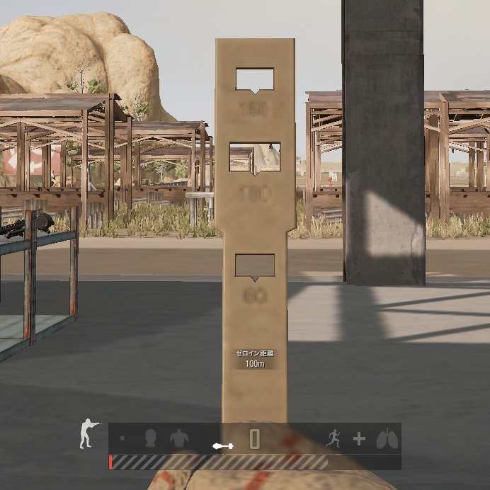 鐵火卷 Vagante非公式日本語化に参加しました クソどうでもいいpubg Tips クロスボウの矢を宙に浮かせる方法 1 クロスボウでガス缶を撃つ 2発 2 爆発させる 3 浮く 4 浮く これは矢が自動消失するまで浮き続けるっぽい 鐵火卷 Vagante非公式日本語化に参加しました クソどうでもいいpubg Tips クロスボウの矢を宙に浮かせる方法 1 クロスボウでガス缶を撃つ 2発 2 爆発させる 3 浮く 4 浮く これは矢が自動消失するまで浮き続けるっぽい