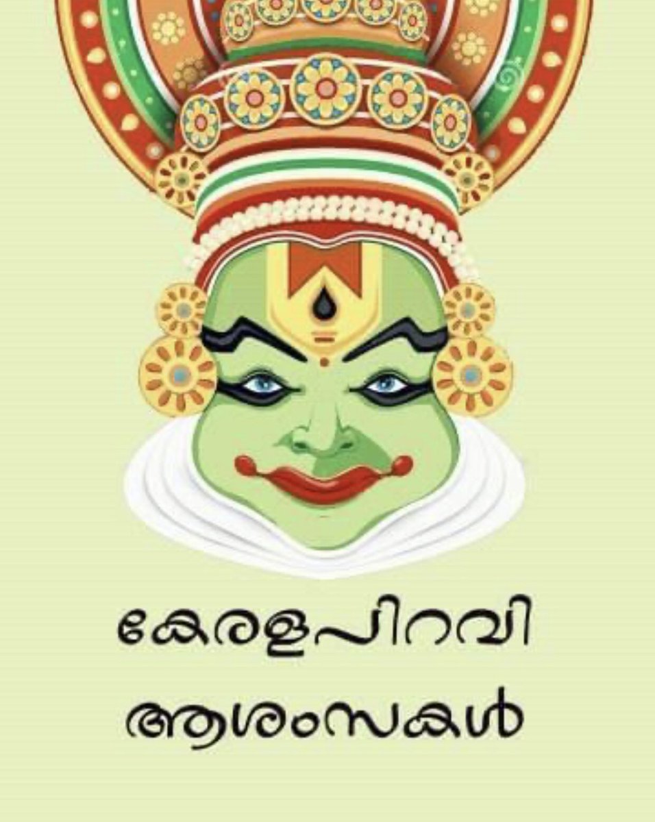 Renjith_89's tweet photo. കേരള പിറവി ആശംസകൾ...
64 ❤️ https://t.co/VkLbhIbBjy