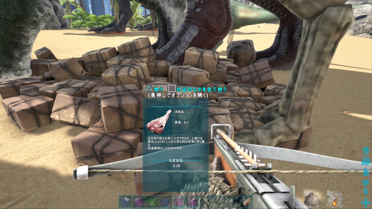 エコ最高 霜降り肉スタックしてほしいなぁw取れ過ぎるのも問題やwww Ark Ps4share