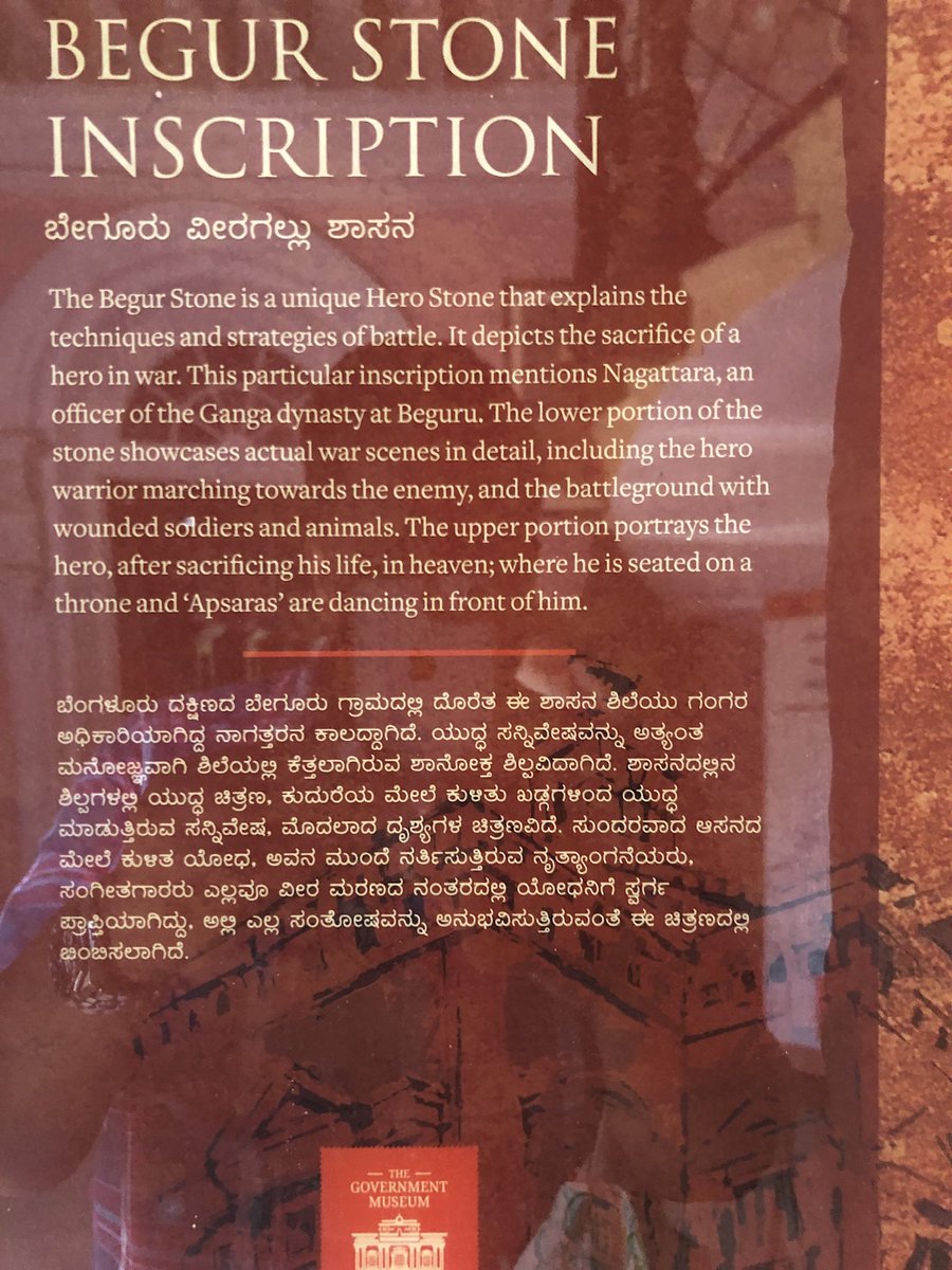 ಈ ಕರ್ನಾಟಕ ರಾಜ್ಯೋತ್ಸವದಲ್ಲಿ, ನಮ್ಮ ಅಮೂಲ್ಯ ಪರಂಪರೆಯ ಬಗ್ಗೆ ಸಂರಕ್ಷಣೆ ಮತ್ತು ಜಾಗೃತಿ ಮೂಡಿಸುವುದಾಗಿ ಪ್ರತಿಜ್ಞೆ ಮಾಡೋಣ. ನಮ್ಮ ಪರಂಪರೆ ನಮ್ಮ ಗುರುತು.Let us pledge to conserve, preserve , protect and create awareness on our precious  #heritage, our pride on this  #KarnatakaRajyotsava day.
