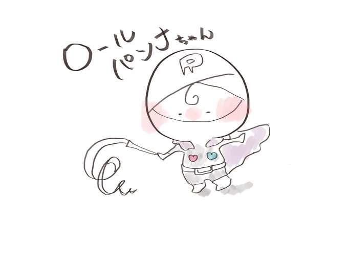 ロールパンナのtwitterイラスト検索結果