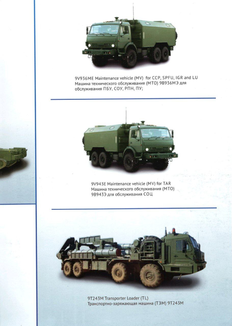 BUK SAM system Thread - Page 20 EltermHVoAAtLVv?format=jpg&name=large