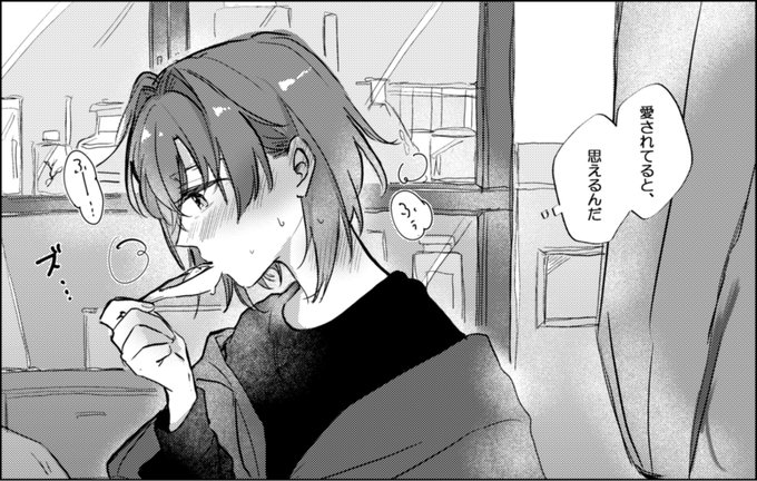 #リプきたセリフで一コマ描く 