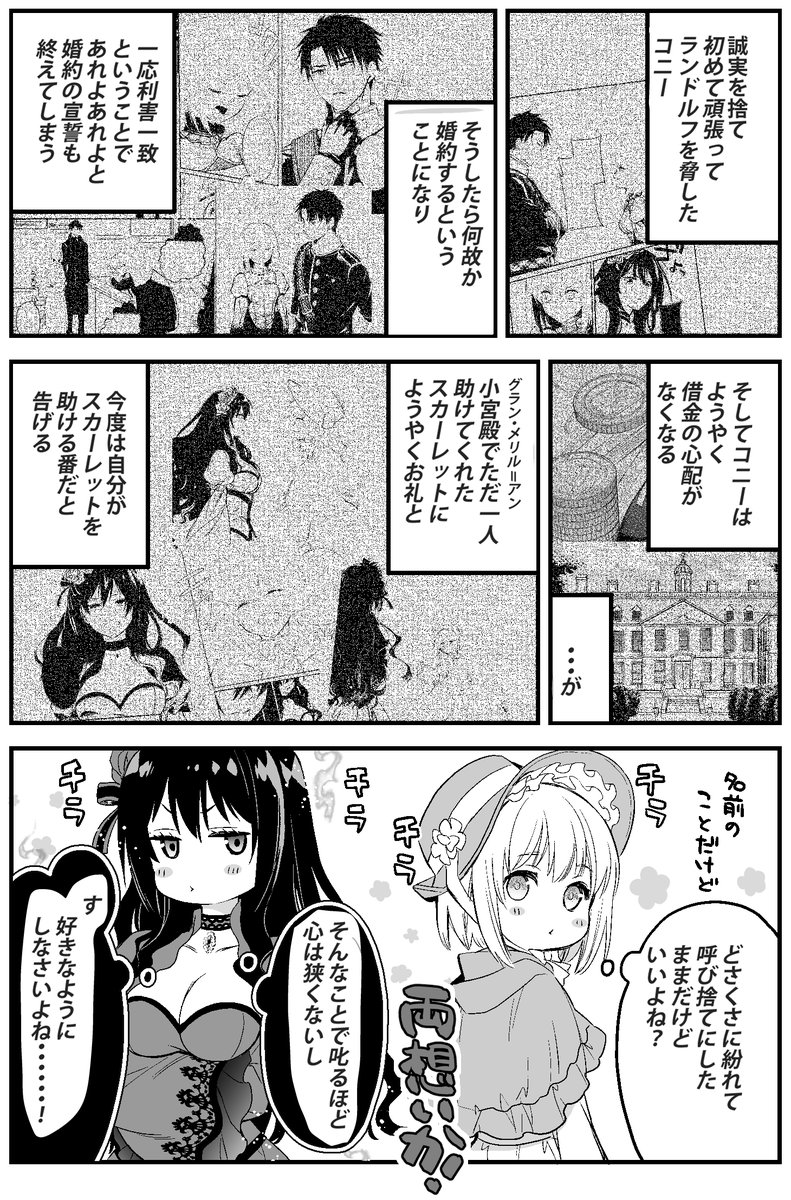 マンガUPで「エリスの聖杯」第13話前編①👮‍♂️と
リバイバル連載中の「ルートダブル」√A第5話①🧑‍🚒が更新されております。
宜しくお願いします(^^)/
https://t.co/95bjUImYSx
#マンガUP #エリスの聖杯 #ルートダブル 