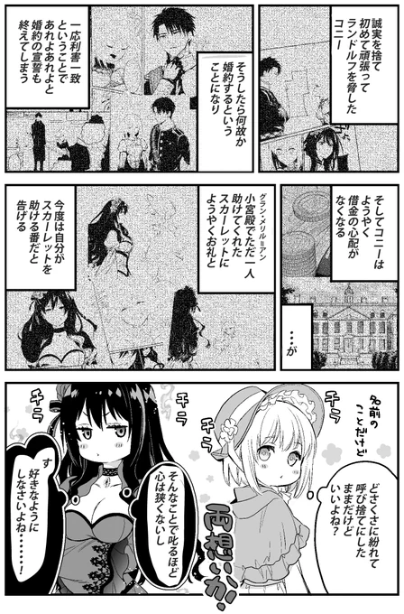 マンガUPで「エリスの聖杯」第13話前編①👮‍♂️と
リバイバル連載中の「ルートダブル」√A第5話①🧑‍🚒が更新されております。
宜しくお願いします(^^)/
https://t.co/95bjUImYSx
#マンガUP #エリスの聖杯 #ルートダブル 