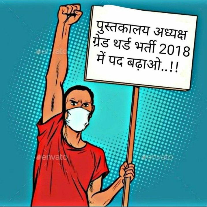 akarwasara's tweet photo. #INCREASE_LIBRARIAN_3GRADE_POSTमाननीय  @ashokgehlot51 जी @GovindDotasra जी लाइब्रेरीयन ग्रेड 3भर्ती 2018 में EWS आरक्षण से काटे गये पदों  को  अलग से नये पद सृजित करने की कृपा करें

@RajCMO  @TheUpenYadav    @zeerajasthan_ 
@SachinPilot  @pantlp https://t.co/238aB6nmrB