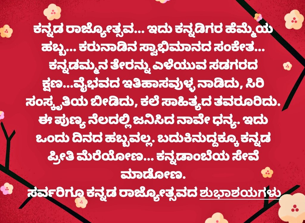 chaitraC9's tweet photo. https://t.co/jZJ7myFI73