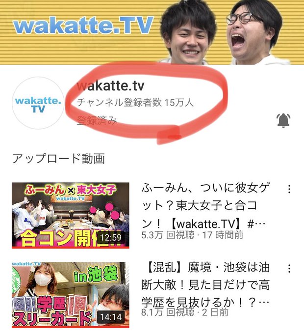 びーやま 私文の王さん の 年11月 のツイート一覧 1 Whotwi グラフィカルtwitter分析 びーやま 私文の王さん の 年11月 のツイート一覧 1 Whotwi グラフィカルtwitter分析