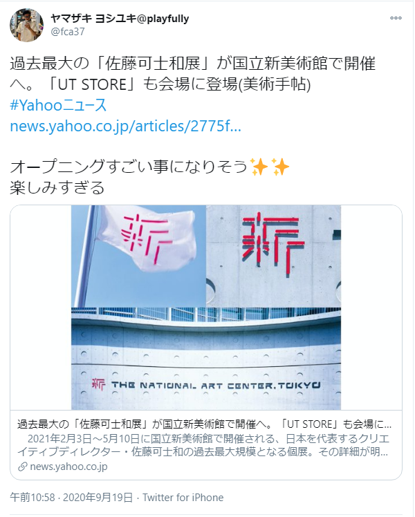 Change H アムウェイも創価学会も末端に負担を強いる 創価学会の幹部は年収2500万円 アムウェイのトップは数億 数千万 末端は奴隷 全て手弁当 交通費 セミナー費全て自腹 セミナー費はハイピンに渡る 創価学会だけでなく他のカルト Mlmも同じ