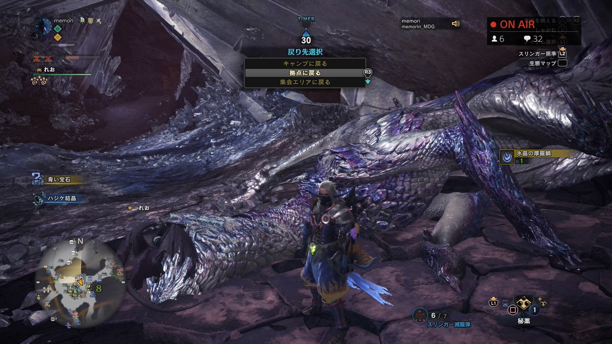 カンタロスの堅殻