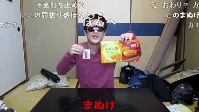 Syamu Game 和歌山の 勝浦に行ってきた 本編 聖地順平 出伝寝太鼓
