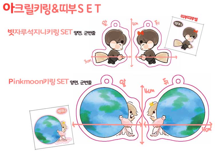 jjin0_'s tweet photo. RT해주신 분 중, 
두 분께 원하시는 굿즈 1SET 드려요.

🎍숲숲숲..뚜룹..
   숲지니..🐹..🎍지나갑니다..숲숲..🌴
🌴🐹🎍숲속의 석지니 🌴
아크릴 키링&amp;띠부띠부씰
  &amp;투명칼선스티커 통판폼입니다.

예약기간: 20.11.01~11.11(10일)
통판폼: https://t.co/ttQcK6JEi8
RT추첨: 11일 늦은 오후 https://t.co/P60tZKUUTh