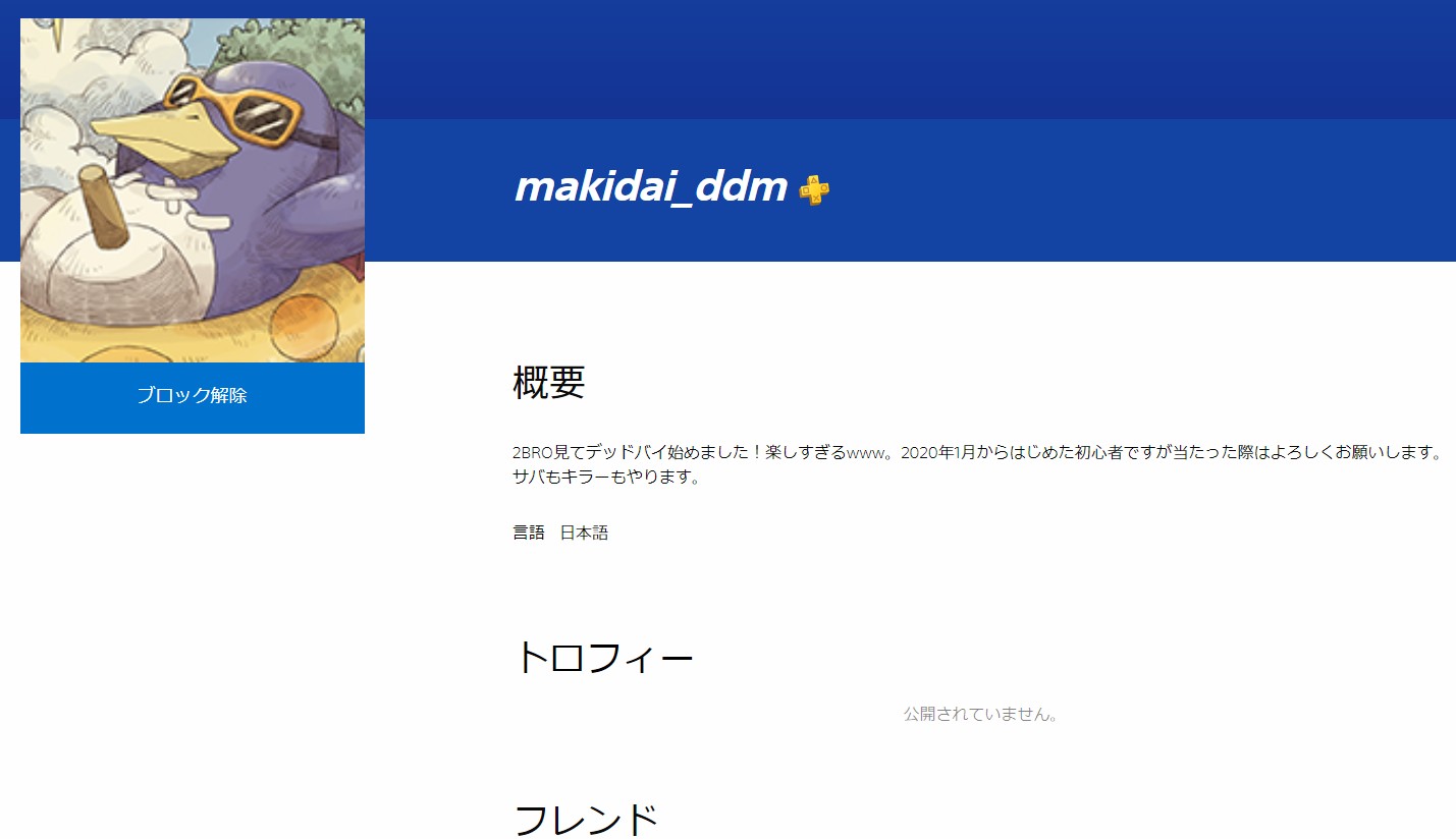 Wtn Nattou Yoshiyoshi Twitter