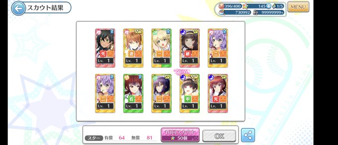 だから私はxperiaのtwitterイラスト検索結果