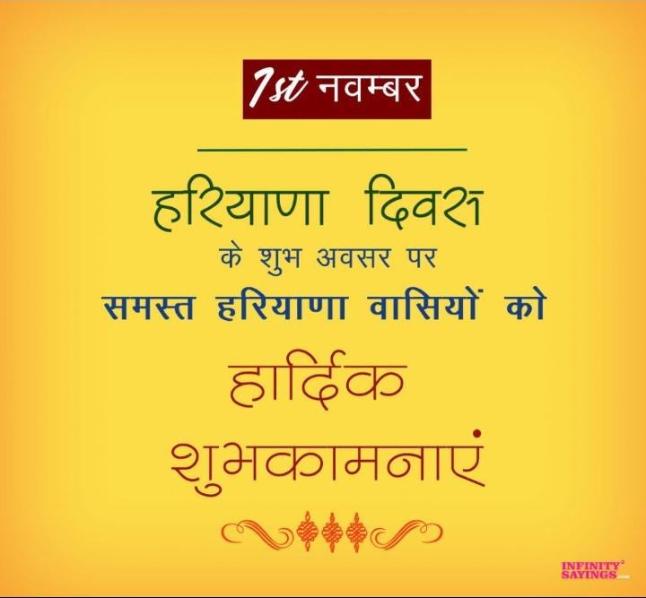 KaluramPti's tweet photo. हरियाणा दिवस की हार्दिक शुभ💐मंगलकामनाएं 
आशा हैं किसान,मजदूर, कर्मचारी,व्यापारी,शिक्षार्थियों व महिलाओं को हमारे हरियाणा को बचाने हेतु हम एकजुट होकर सबल बनाएंगे और हित हेतु लड़ेंगे व संघर्ष करेंगे।।म्हारा हरियाणा-म्हारा देश।। https://t.co/iDLcWhRNMG