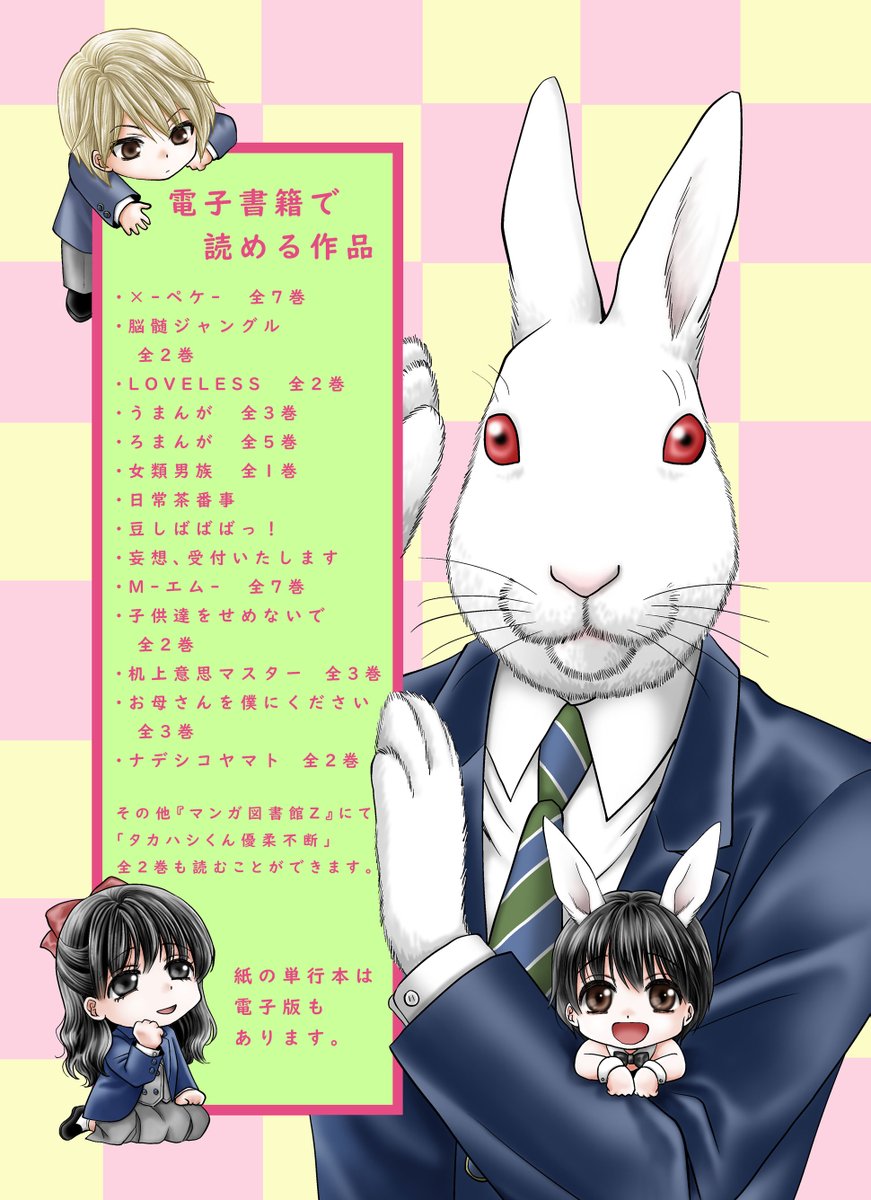 新井理恵 Arairie Manga Twitter 新井理恵 Arairie Manga Twitter