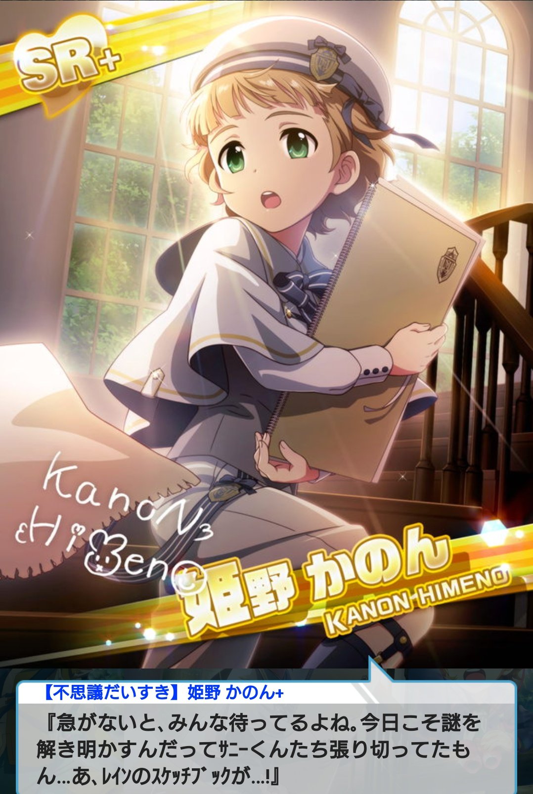 توییتر つきね در توییتر 村瀬歩が って聞いたのでsidemの村瀬歩置いときますね9歳ですかわいいよよろしくね かわいさのレッスン始めるよ T Co Dg2g3hxcrm