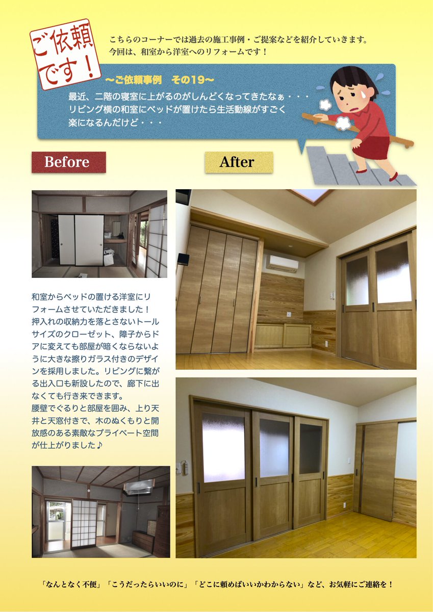 タ シ 新入社員a 母業専念 アサヒ技研工業のダイレクトメール ひだまり通信 11月号 です ご覧ください リフォーム 寝室 フレンチブルドック 茶トラ 静電気防止 静電気対策 キャンプ アウトドア ミートショップきたがき 手作りビーフ