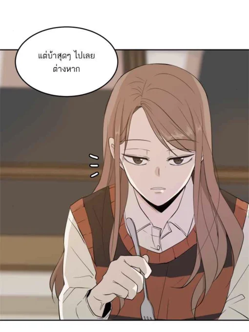 //มอบมงผัวแห่งเว็บตูน เฝ้ารอวันที่ตูนอัพเพื่อที่จะมาเจอหน้าท่านอีกครั้ง 