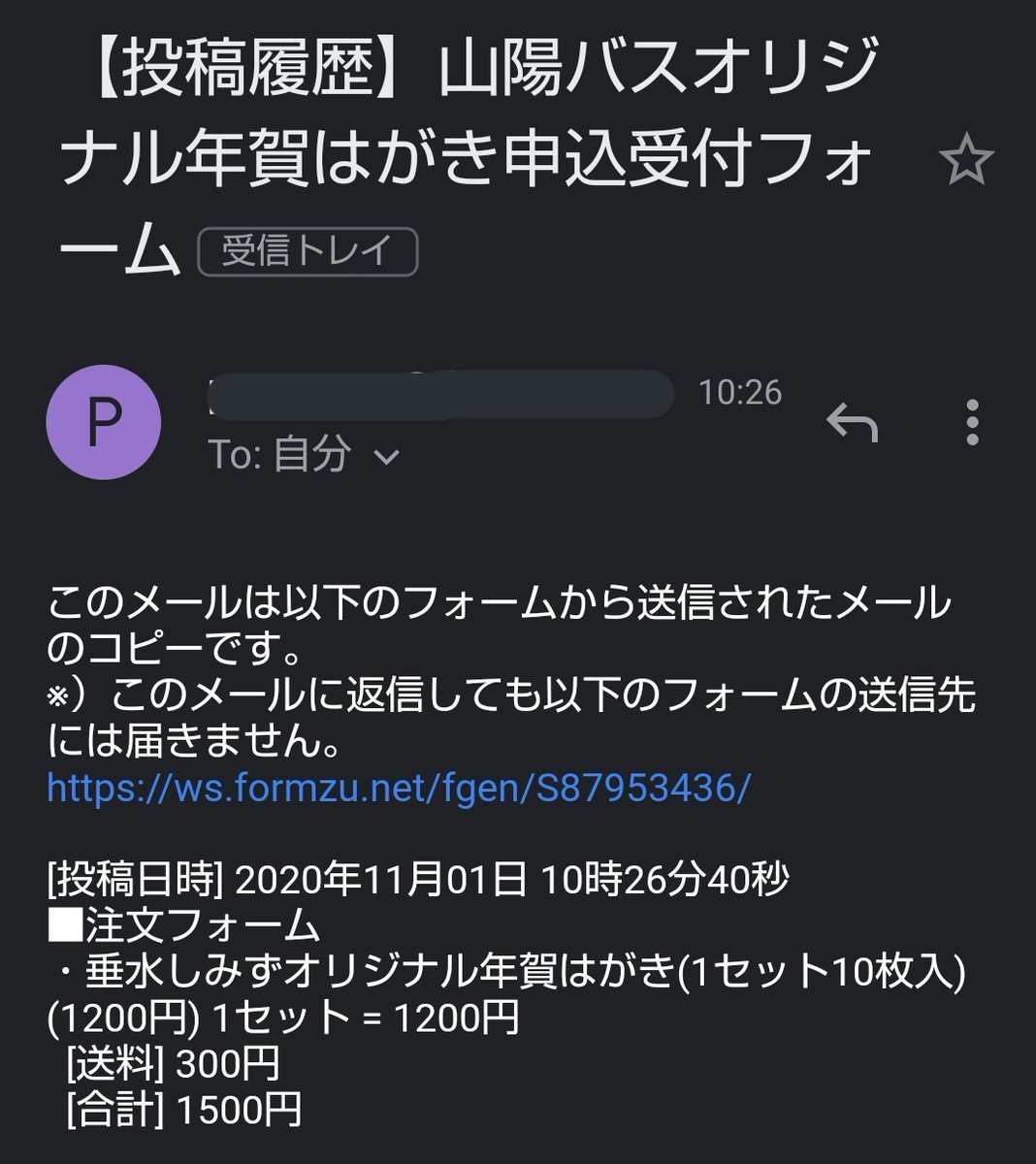 年賀状を贈ろう 年賀状を贈ろう