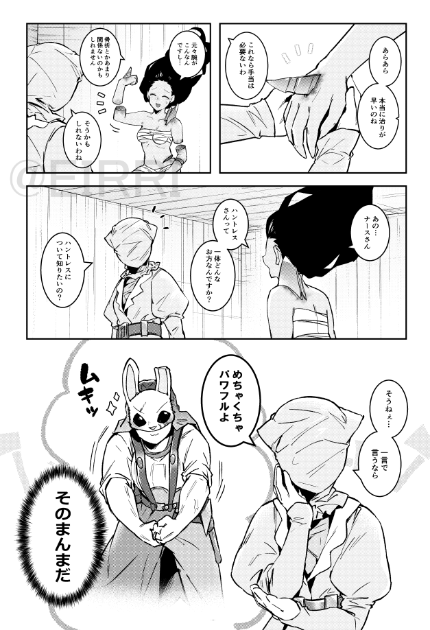 脱稿したあぁああああぁあああああぉおおおおおおおおおおおおおおおわぁあああああああああああああああああああああああああああああああああああああ

サンプルその1 