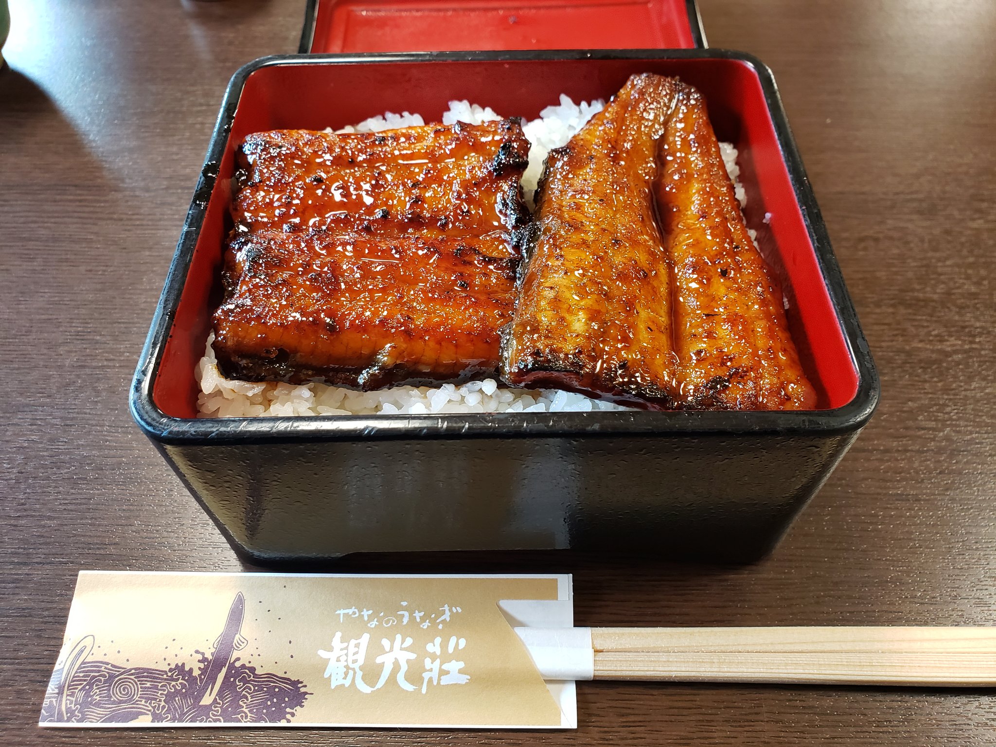 やなのうなぎ観光荘 Twitter Search Twitter