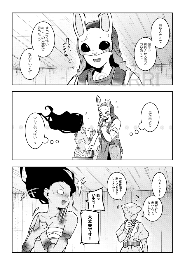 サンプルその2 